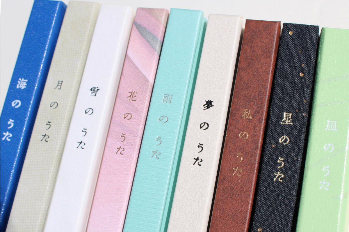 左右社 tweet media