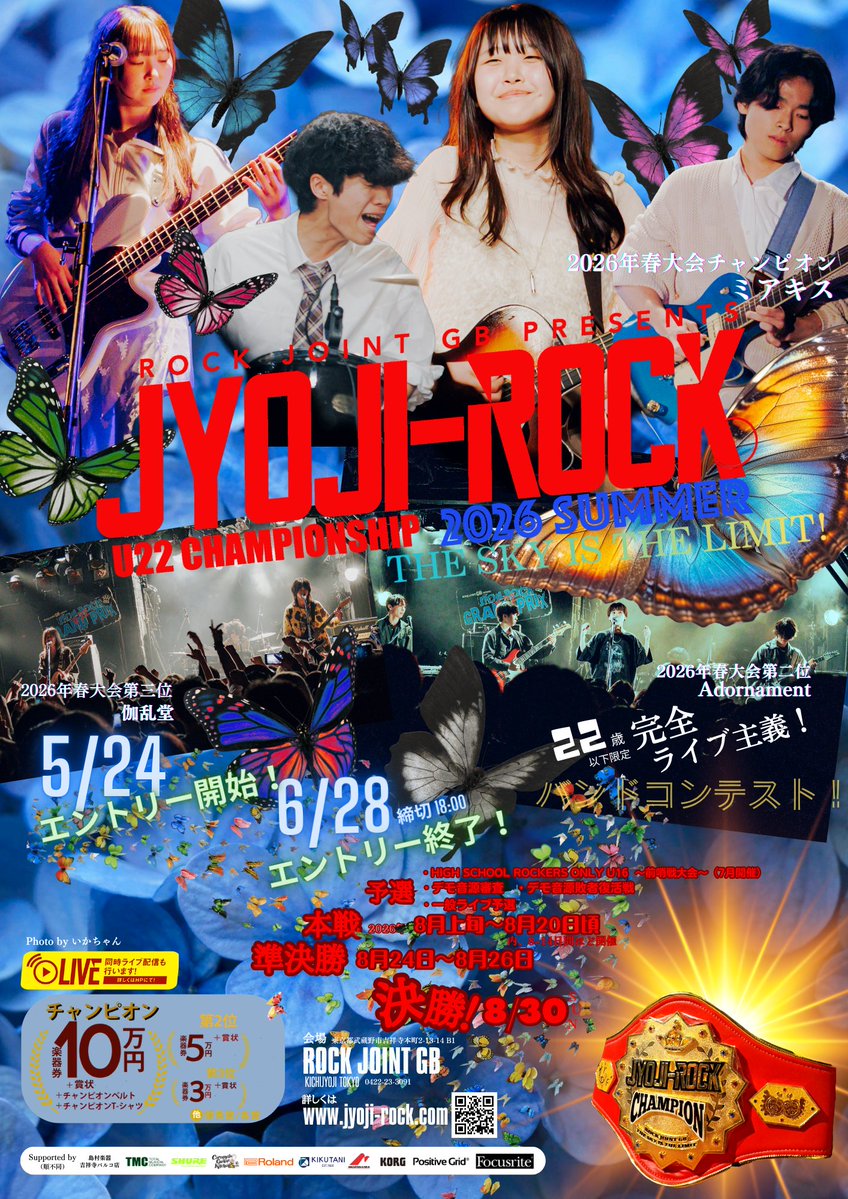 JYOJI-ROCK tweet media