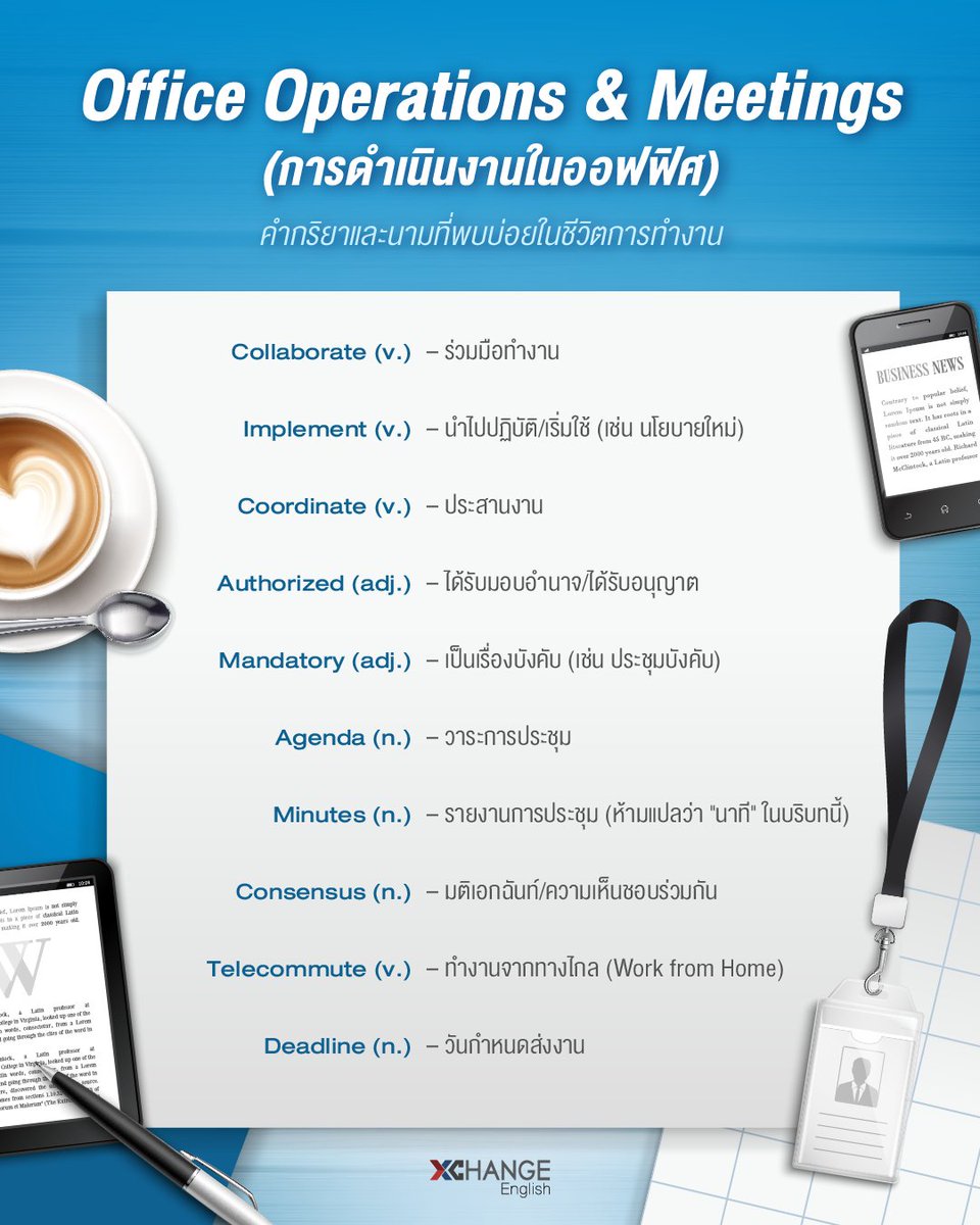 XChange English tweet media