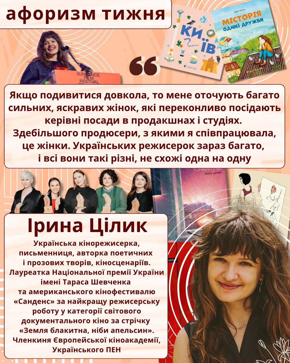 Павлоградська ЦМБ tweet media
