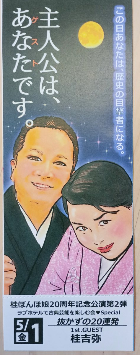 mitsu tweet media