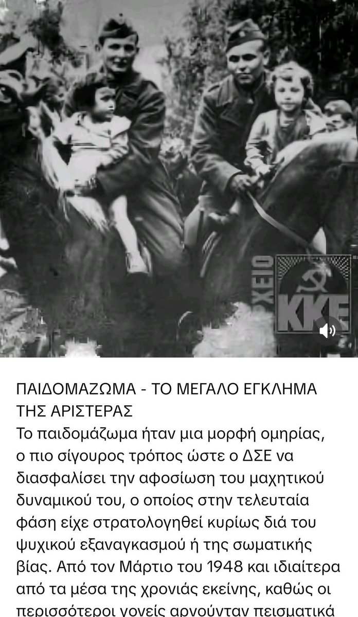 Αρχελαος 🇬🇷 🇨🇾 tweet media