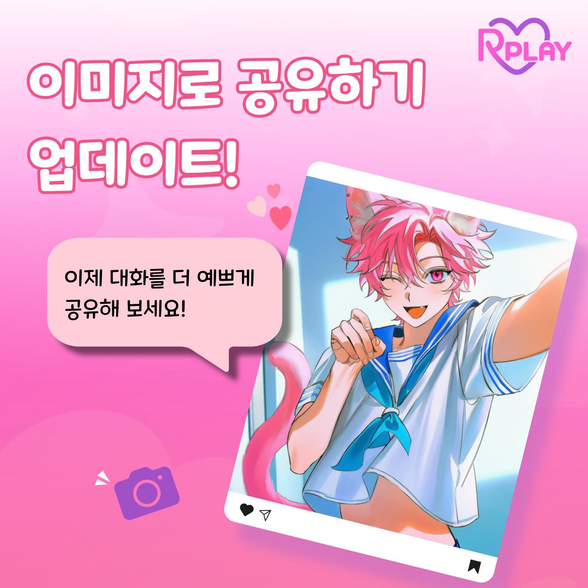 로맨틱플레이_로냥이 tweet media