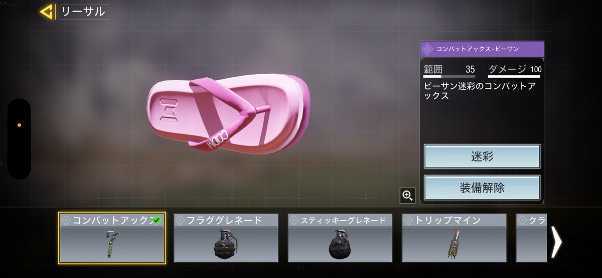 りょう tweet media