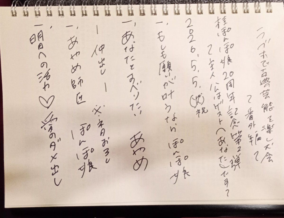 mitsu tweet media