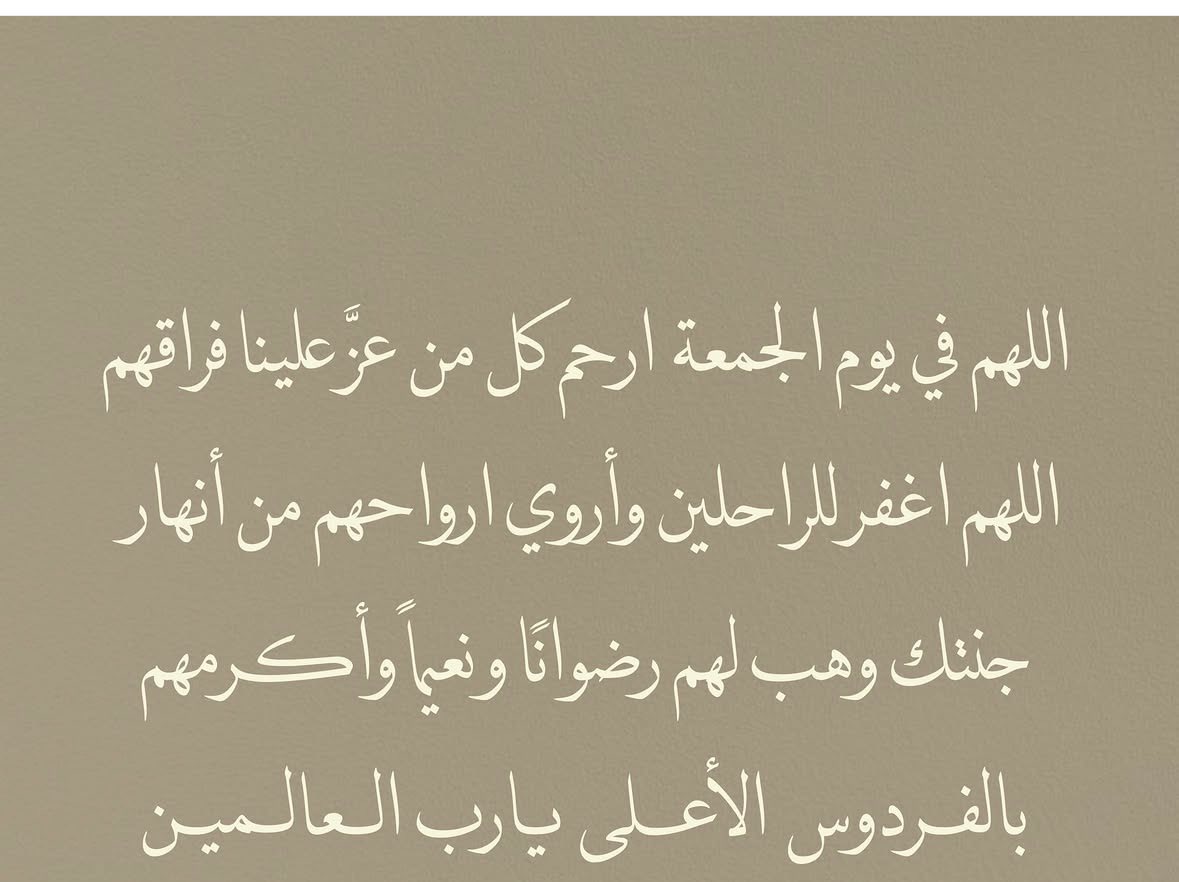 Sarah_algadebi's tweet photo. #عبدالعزيز_عبدالله_السليمان 
#محمد_عبدالله_السويلم 
#سعد_بن_عبدالرحمن_القضيبي
#عبدالرحمن_عبدالعزيز_القضيبي 
#عبدالله_عبدالعزيز_القضيبي
#سارة_عبدالعزيز_السماري
#حصة_عبدالله_الصالح https://t.co/2EUzM9vQzQ
