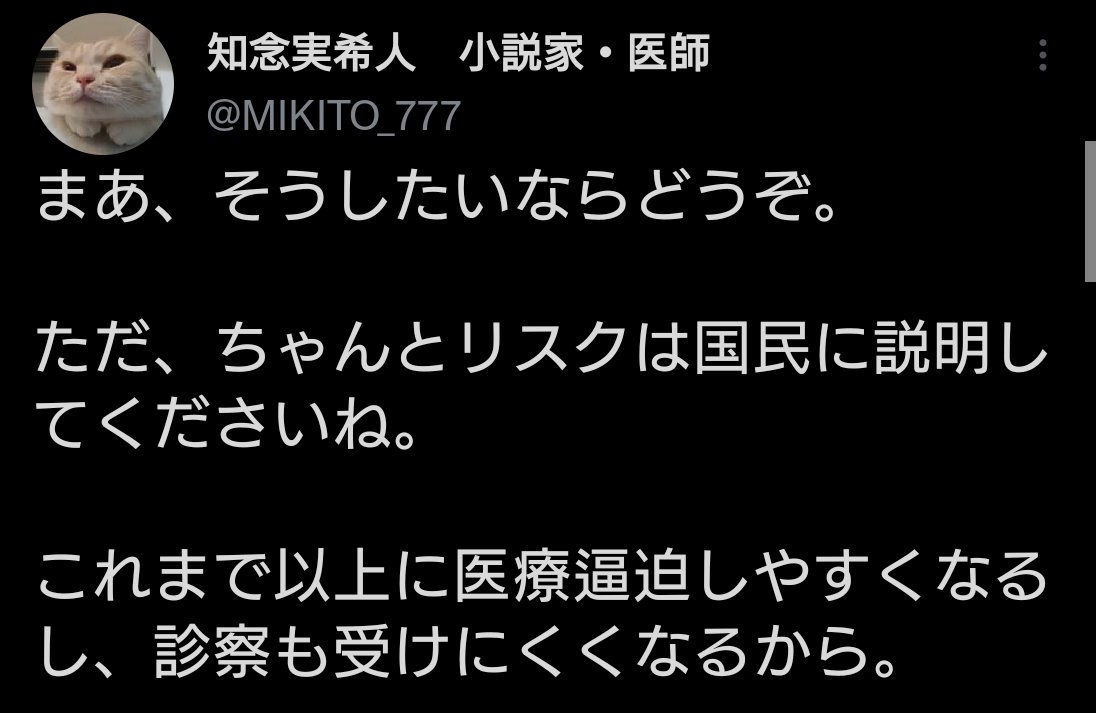 NY Koala tweet media