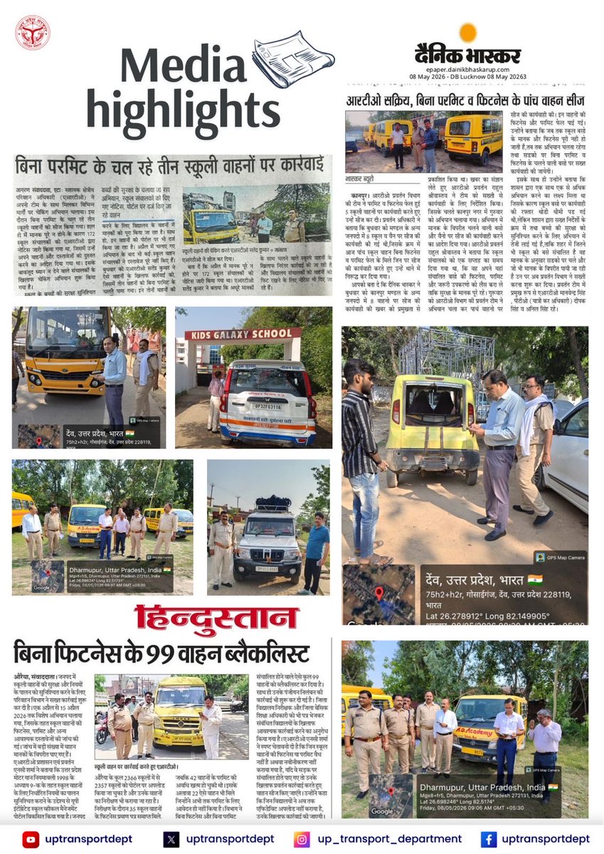 uptransportdept's tweet photo. #transportdepartment लगातार #noisepollution और #schoolvehicles को लेकर अभियान चला रहा और जन जागरूकता के माध्यम से जनता को जागरूक भी कर रहा है।
#media #upgovt https://t.co/DxBmcphcSN