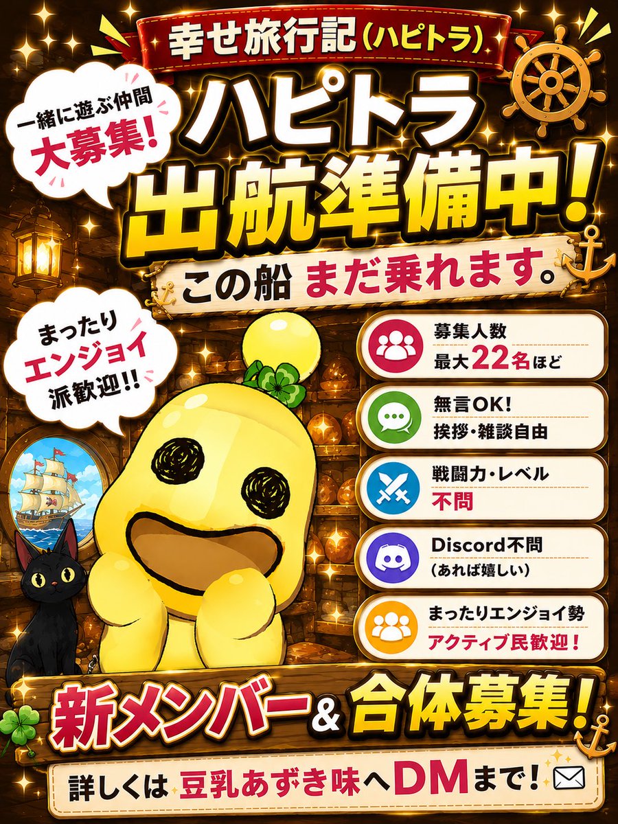 スゥーリン。@『ニノクロ専用』 tweet media