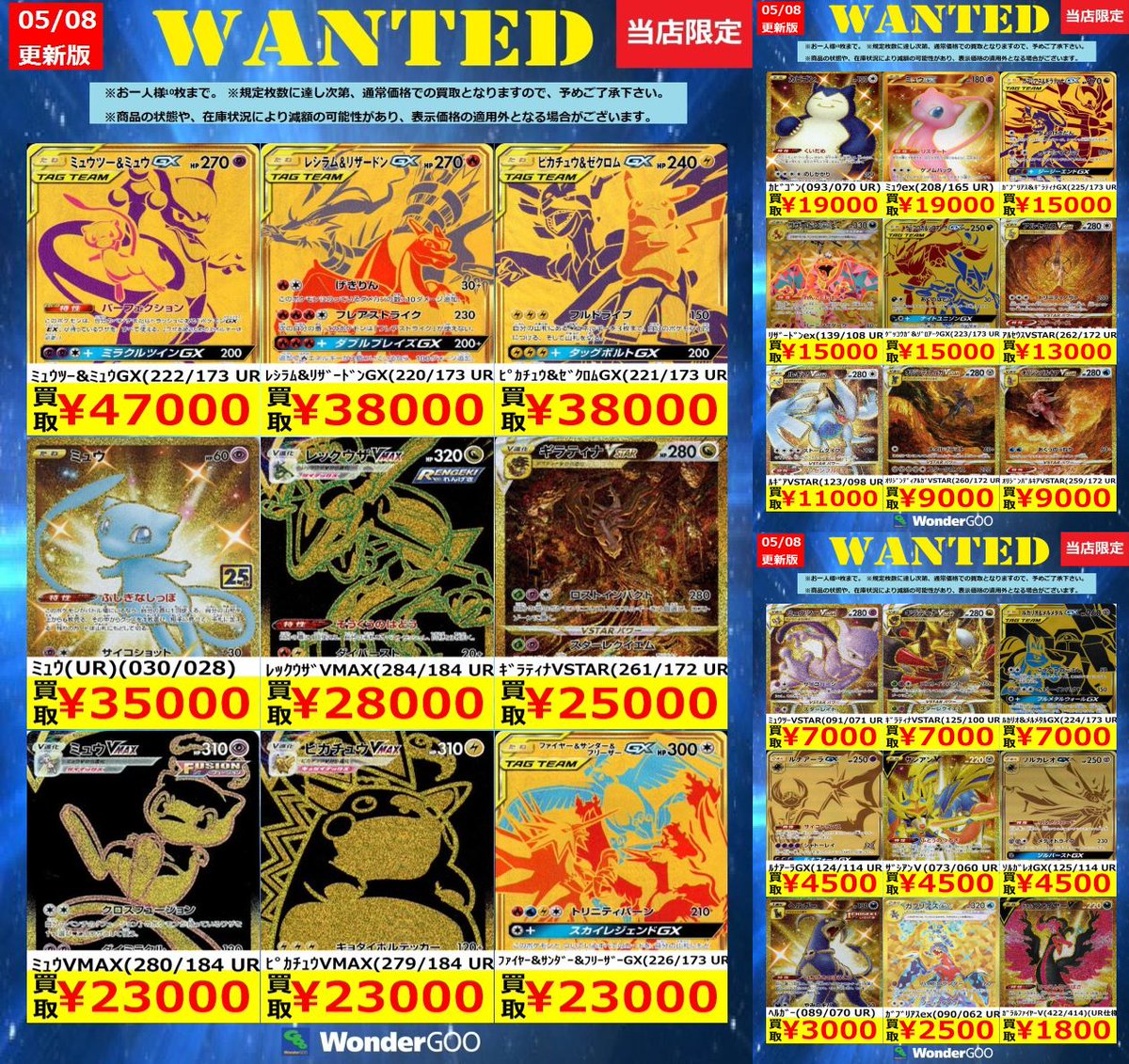 💫💫ポケモンカード高額買取💫💫 🚨数量限定🚨 ｵﾘｼﾞﾝﾊﾟﾙｷｱVSTAR(259