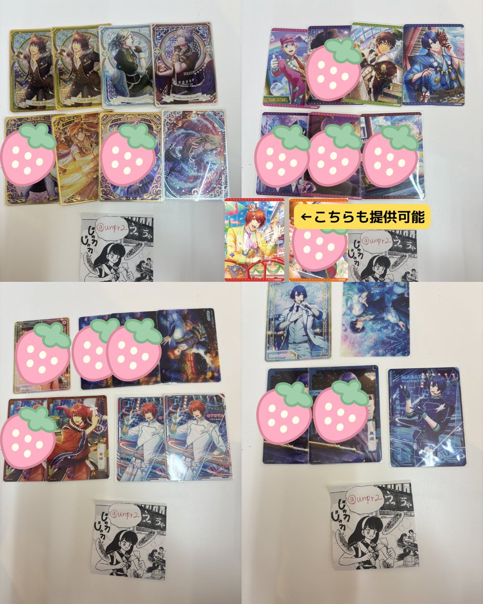 Shiori🌟取引用、固定ツイ求リスト有 (@unpr2) / Posts / X