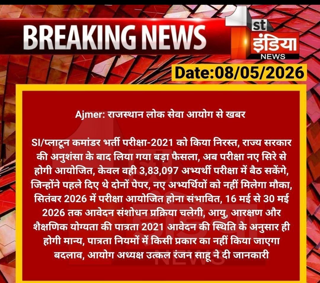 Dr Dheer singh Dhabhai tweet media