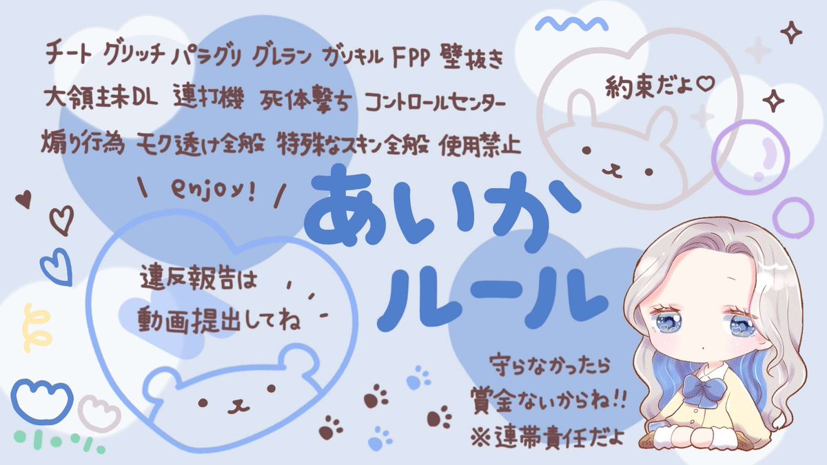 5/8 18:00 #18時 
 - ̗̀𖤐 𝟣𝟢𝟢𝟢× - 𝟧𝟢𝟢×
 ┈┈┈✈︎ Just <a href="/ay4wi/">🧖‍♀️</a> 

#デュオ #デュオゲリラ

 💅<a href="/0_0q1ka/">💅ブロ出禁</a> 
    𝖥𝖱応参｜FF巻き込み

18:00 19:00 20:00

   ID + 18:00 デュオ