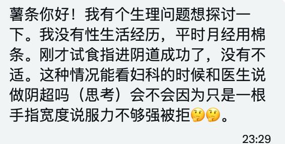 小薯条哭唧唧 tweet media