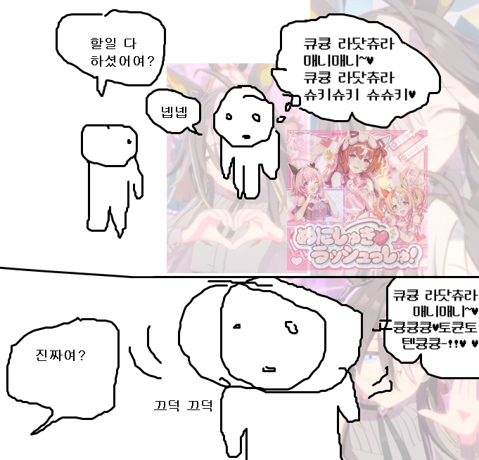 54호 tweet media
