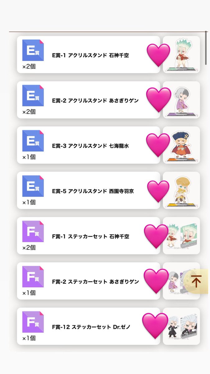 がーん tweet media