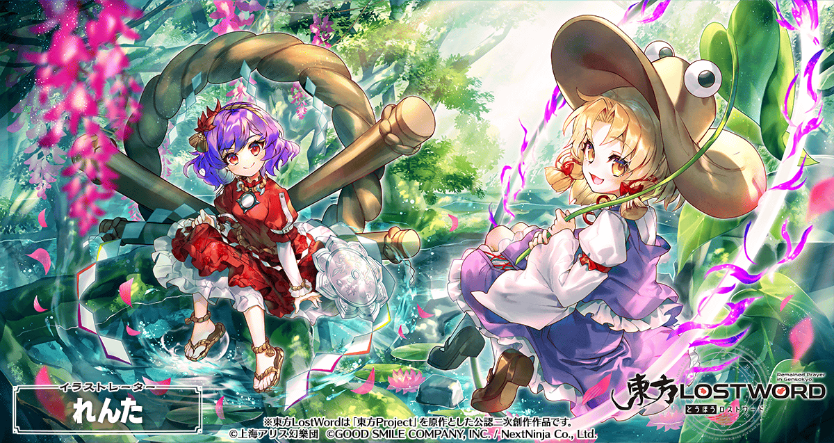 🖼️絵札イラスト紹介 《イラストレーター》 れんた 《キャラクター