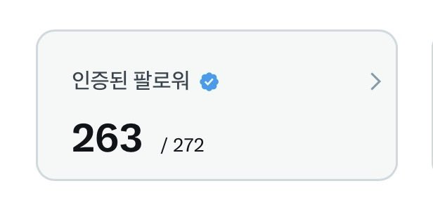 지교 tweet media