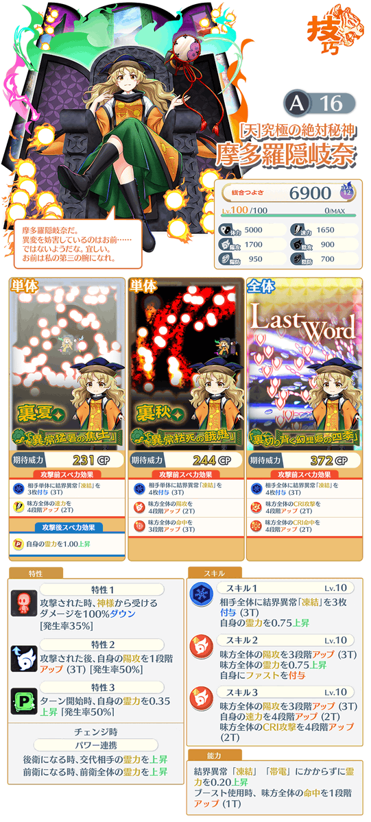 ロストワールド プロモフラッグ いちまいセット 値下げ気軽に声かけどうぞ！！ ロロノア・ゾロ【プロモ】《赤》ForAsia未開封 フラッグシップバトル版