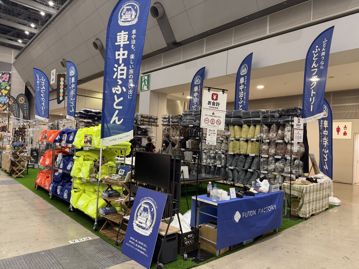 FUTON FACTORYⓇ【公式】 tweet media