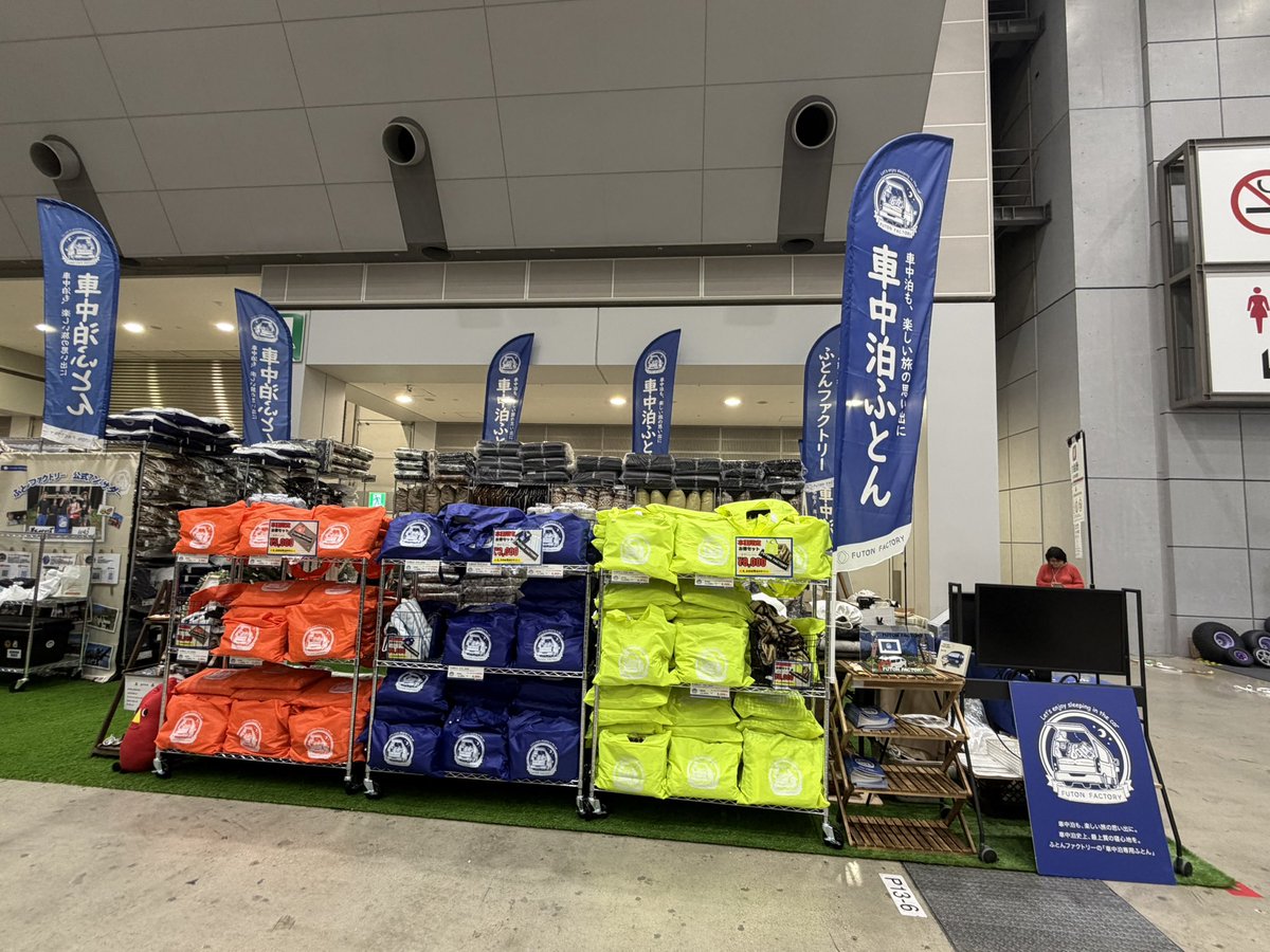 FUTON FACTORYⓇ【公式】 tweet media