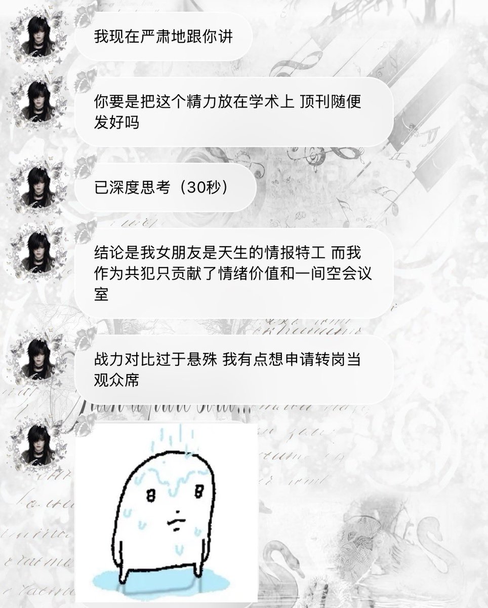 薰主 tweet media