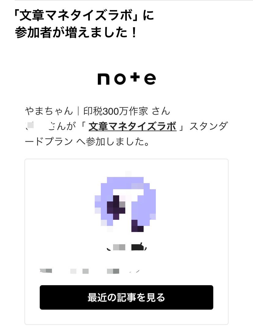 またまたメンバーシップへのご参加ありがとうございます😭 どうやら