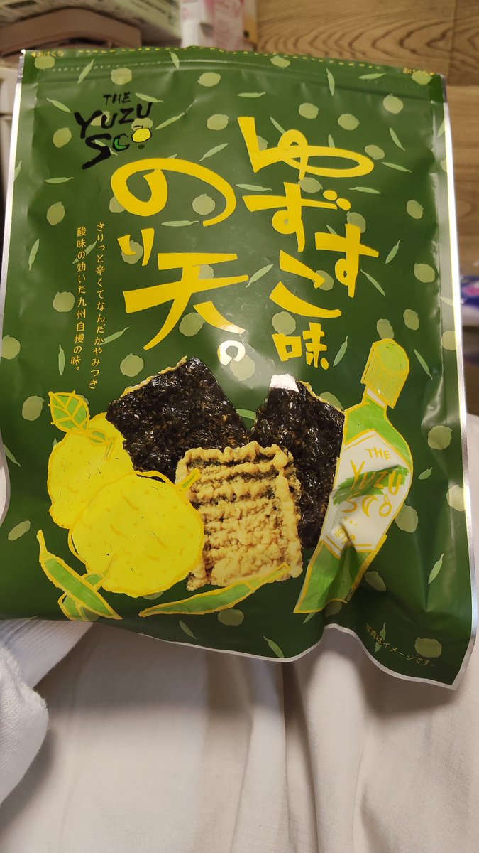 これめっちゃ美味しい(*´～｀*)ŧ‹"ŧ‹"ŧ‹"
ゆずすこ🍊ゆずすこ🍊