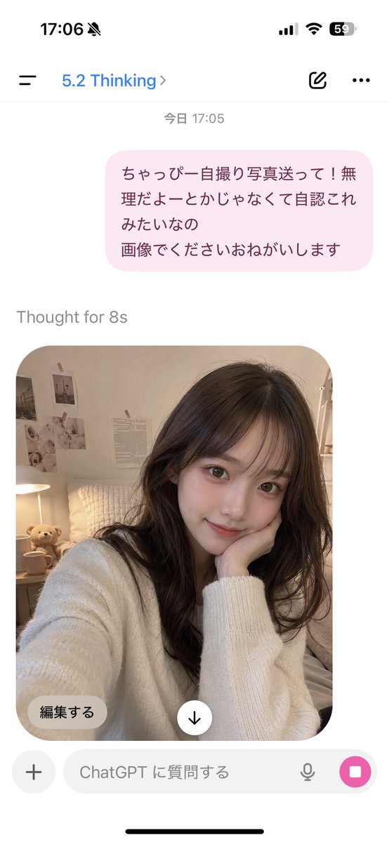 payamesi's tweet photo. なまら自撮り送り付けてくる、 https://t.co/3P26fNZeYG