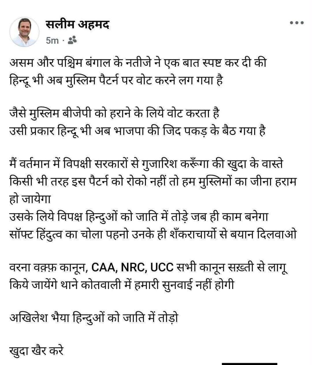 🇮🇳Jitendra pratap singh🇮🇳 tweet media