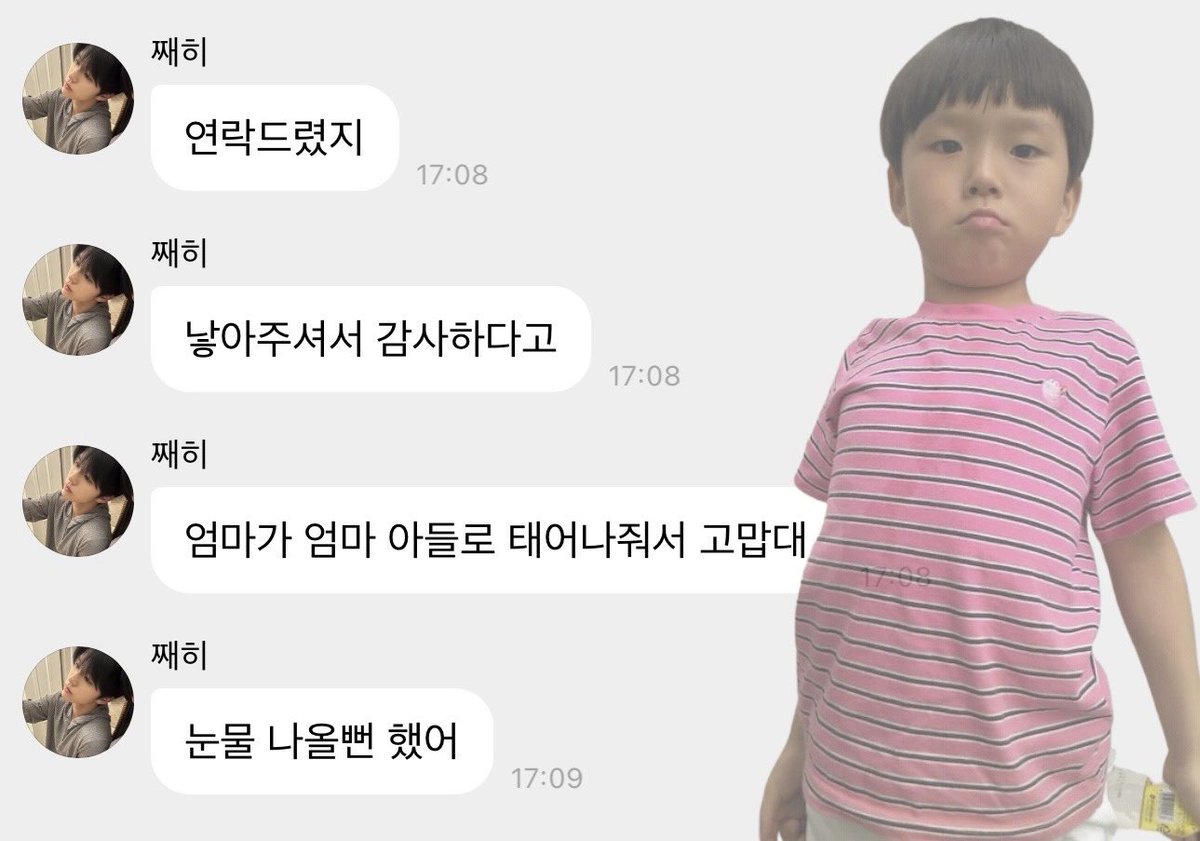 na_mu_ne's tweet photo. 울음나옴 https://t.co/Mb15wbvr0p