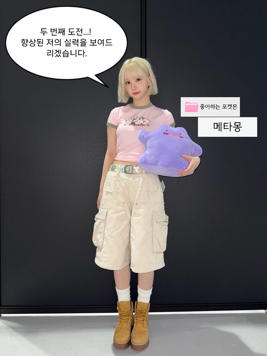 우주 tweet media