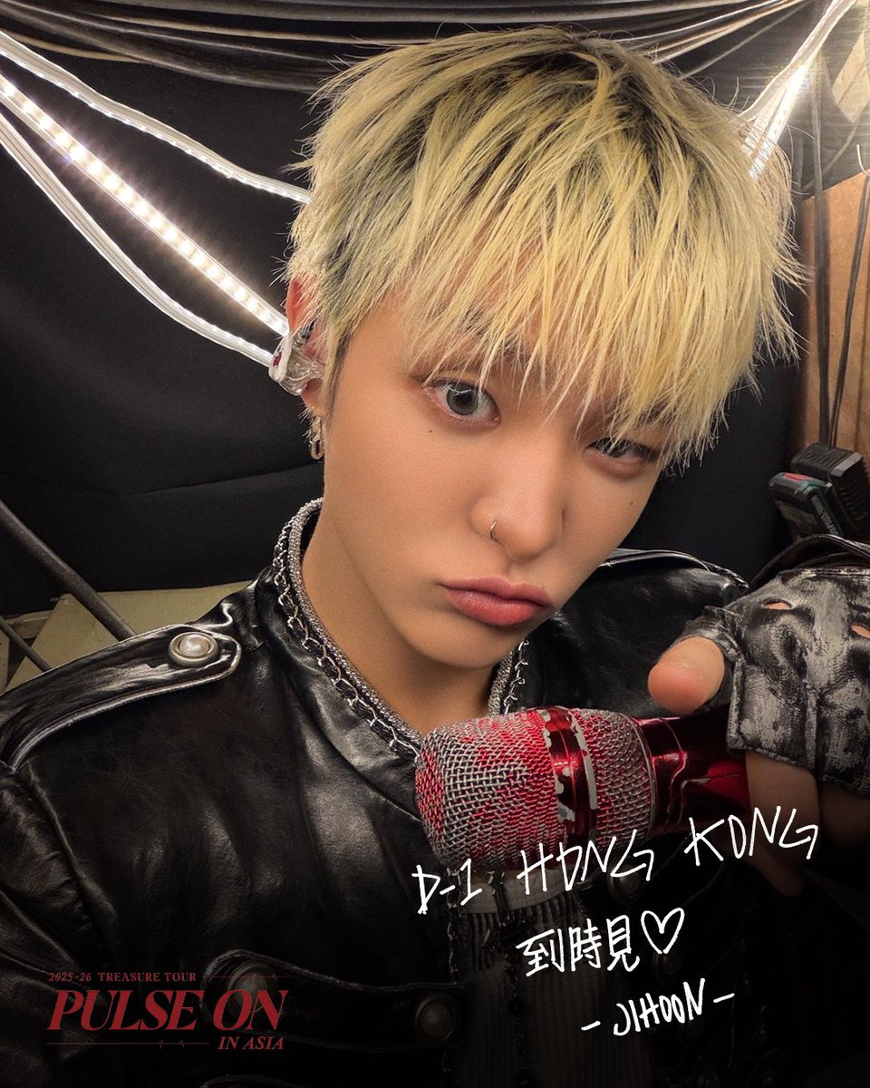 📸🐶 #PIC_JIHOON | TREASURE Update ] 20260508 2025-26 TREASURE