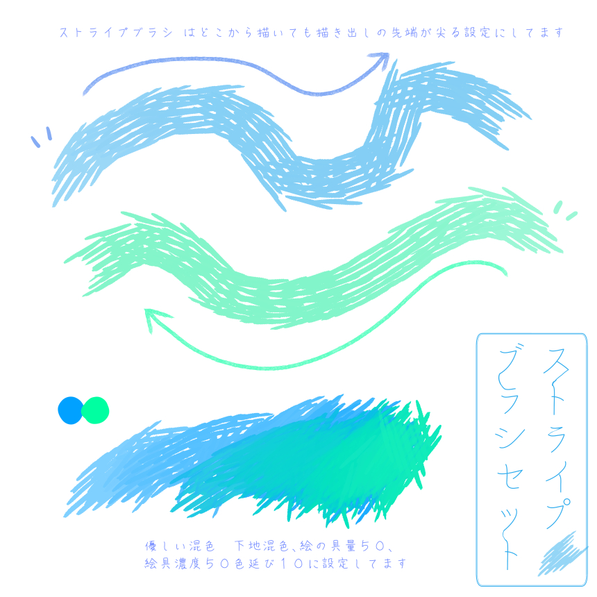 CLIP STUDIO PAINT（クリスタ） tweet media