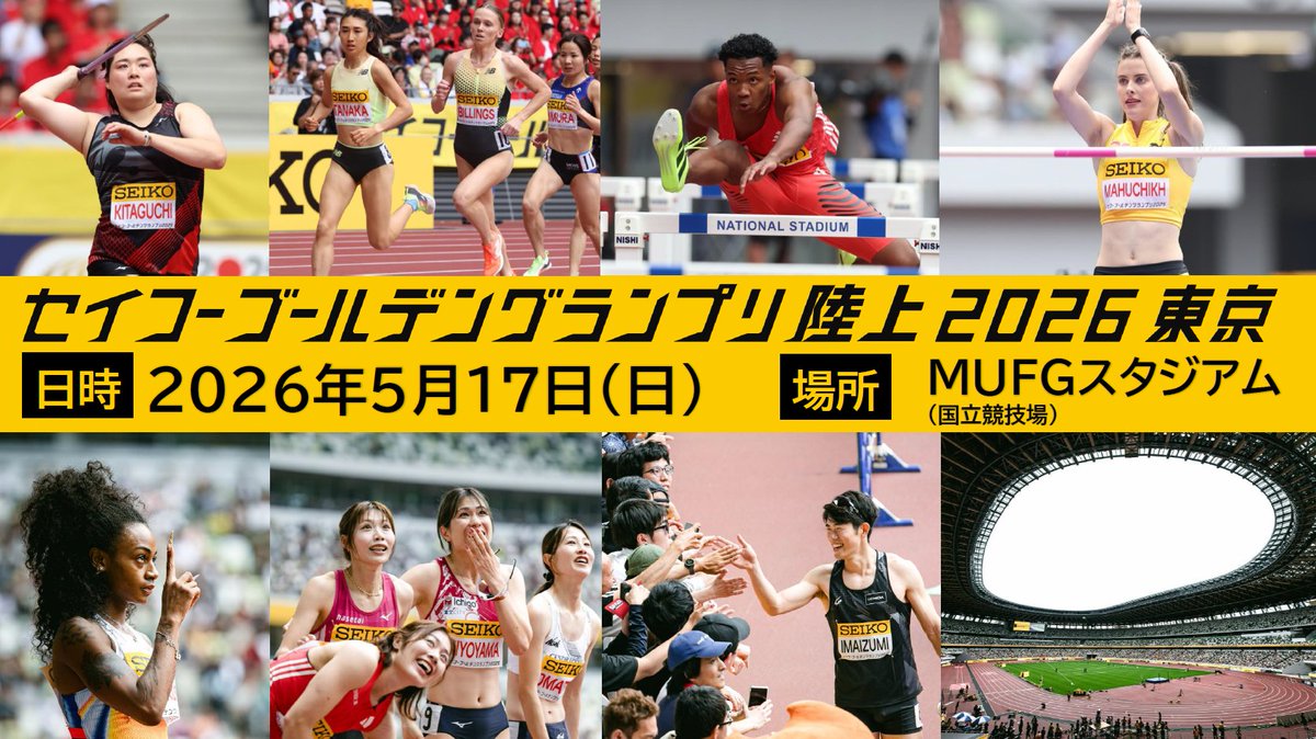東京都港区【公式】 tweet media