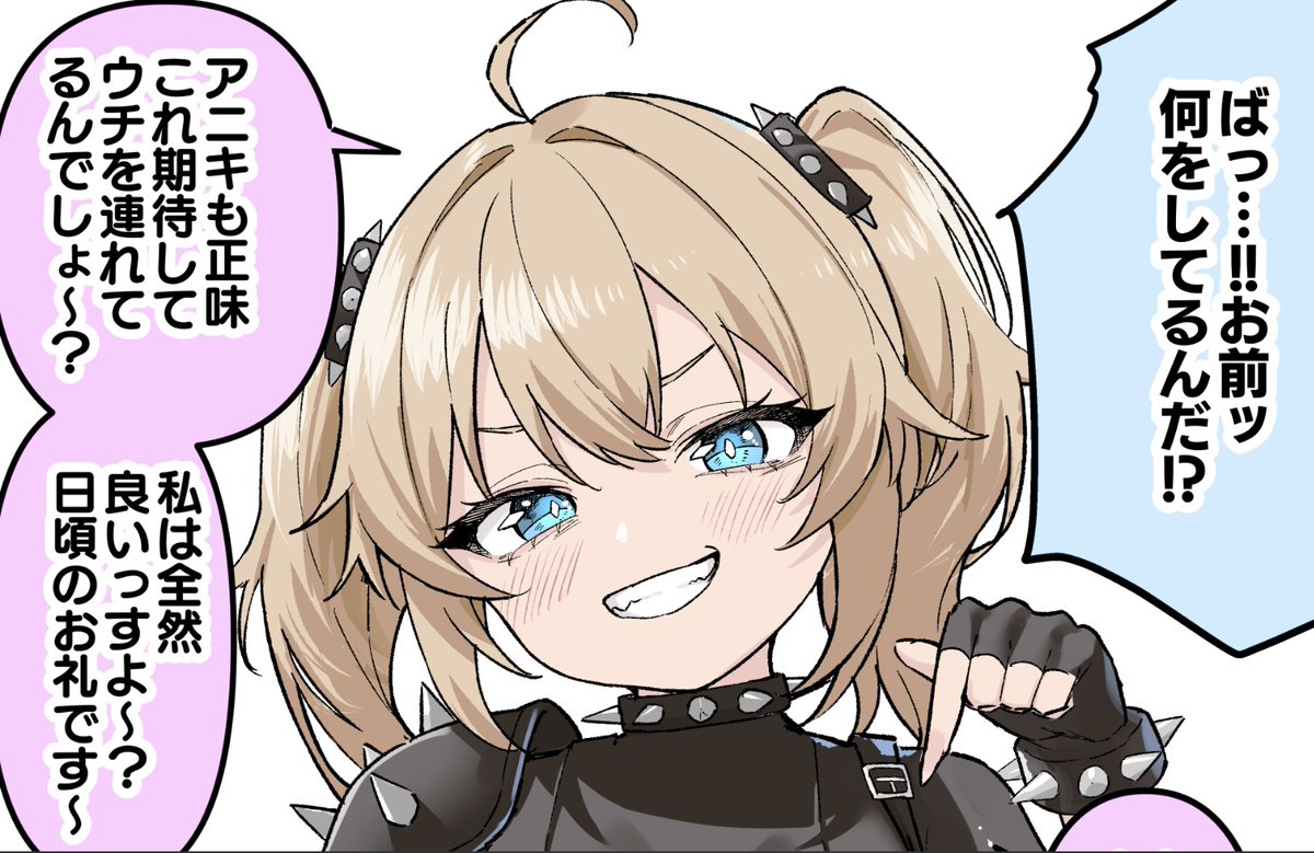 minitarouaaa's tweet photo. オマケはプロフリンクから！ https://t.co/1qIxyHqUlD