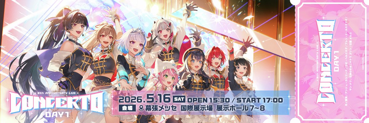 にじさんじ公式🌈🕒 tweet media