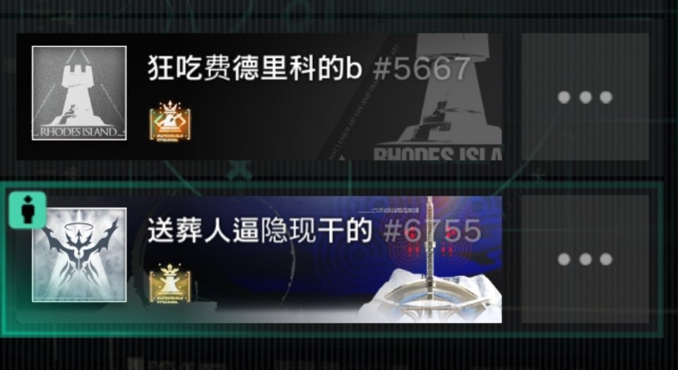 也是在日服低山臭水遇噪音了。。
