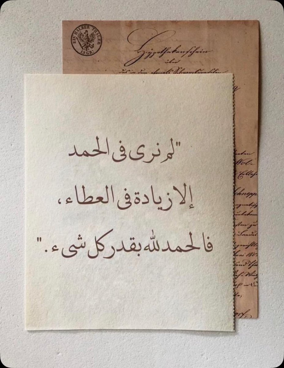 الدكتورة فاتنه محمد الطحان tweet media