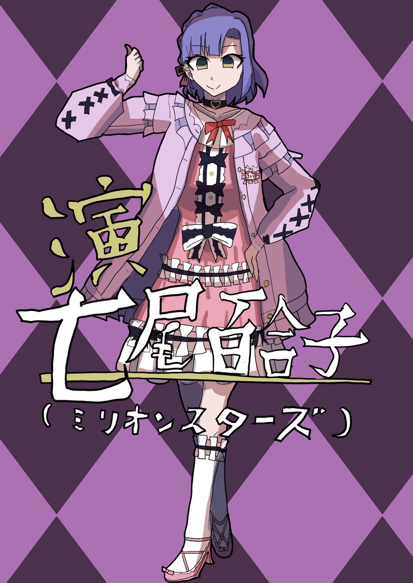 ふくてんちょう tweet media