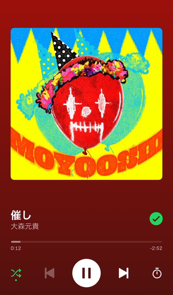 ライブ後の幸せなめんま🍏 tweet media