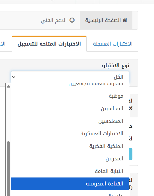 بدر بن محمد البلوي tweet media