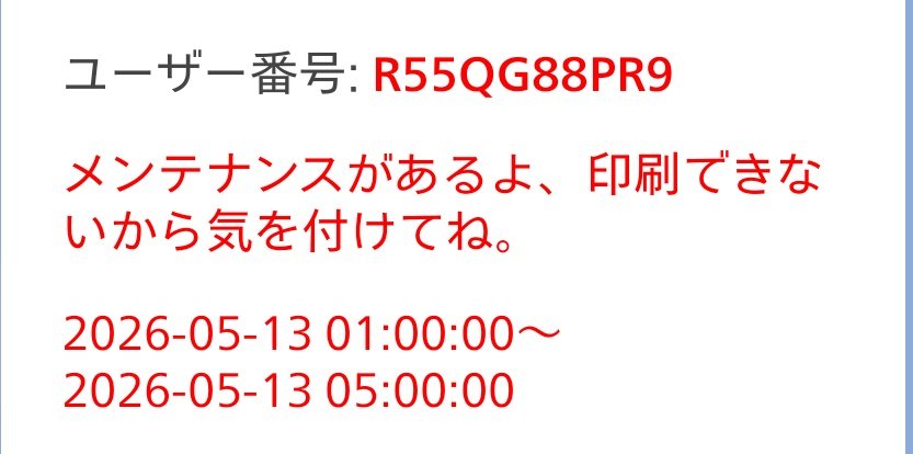 みちまり tweet media