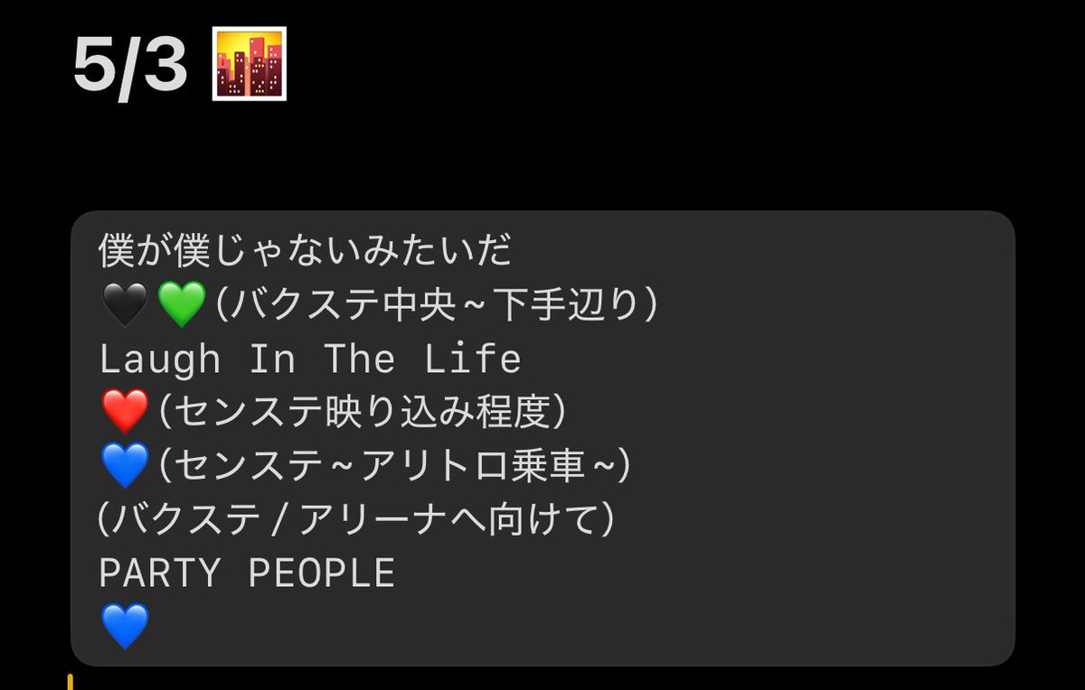nal75x's tweet photo. 💎🌾 🌆/🌃（再掲）
ファン🈂️曲のみ🐿️トにしました
🎥 Ⓜ️C/他曲等は有無📨まで

🐿️トにないものはないです
場所内容詳細わかりやすく送ってください📨
あるものには👍🏻ないものには❤️送ります https://t.co/AQuEQdWE8b