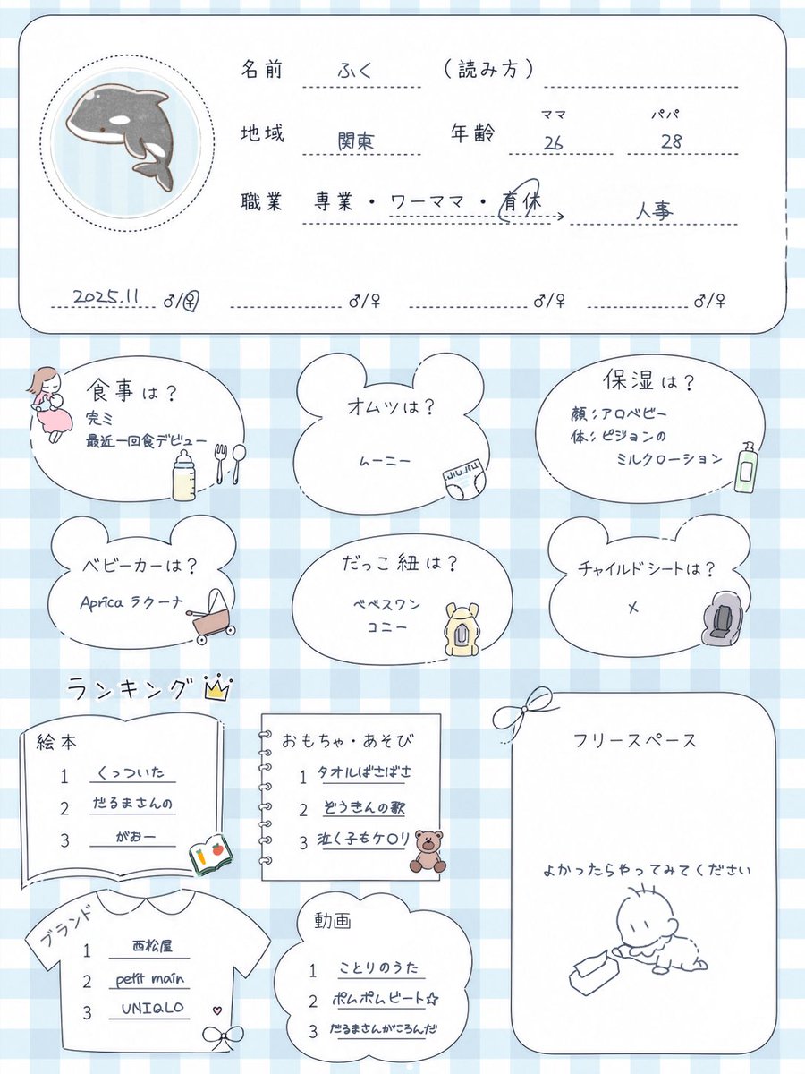 ふく☺︎5m🩰 tweet media