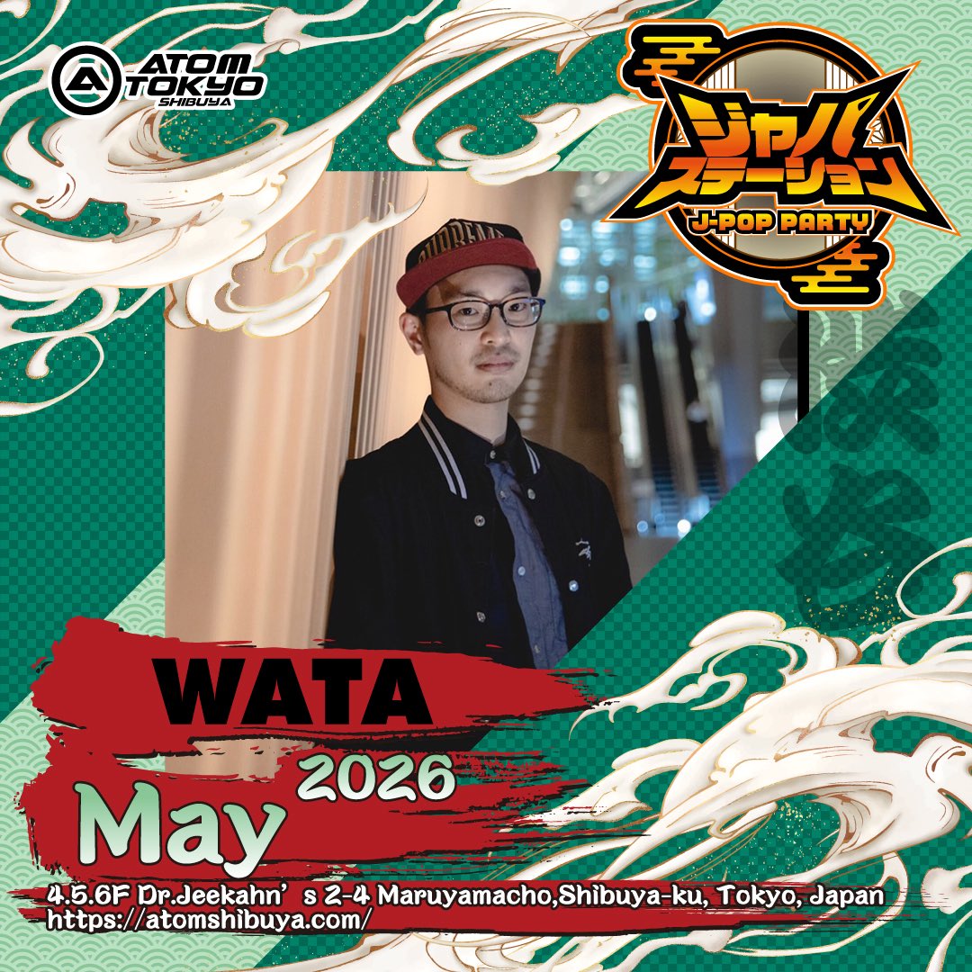 Wataページ wAtA🍚 (@wA_gorilla_tA) / Posts / X