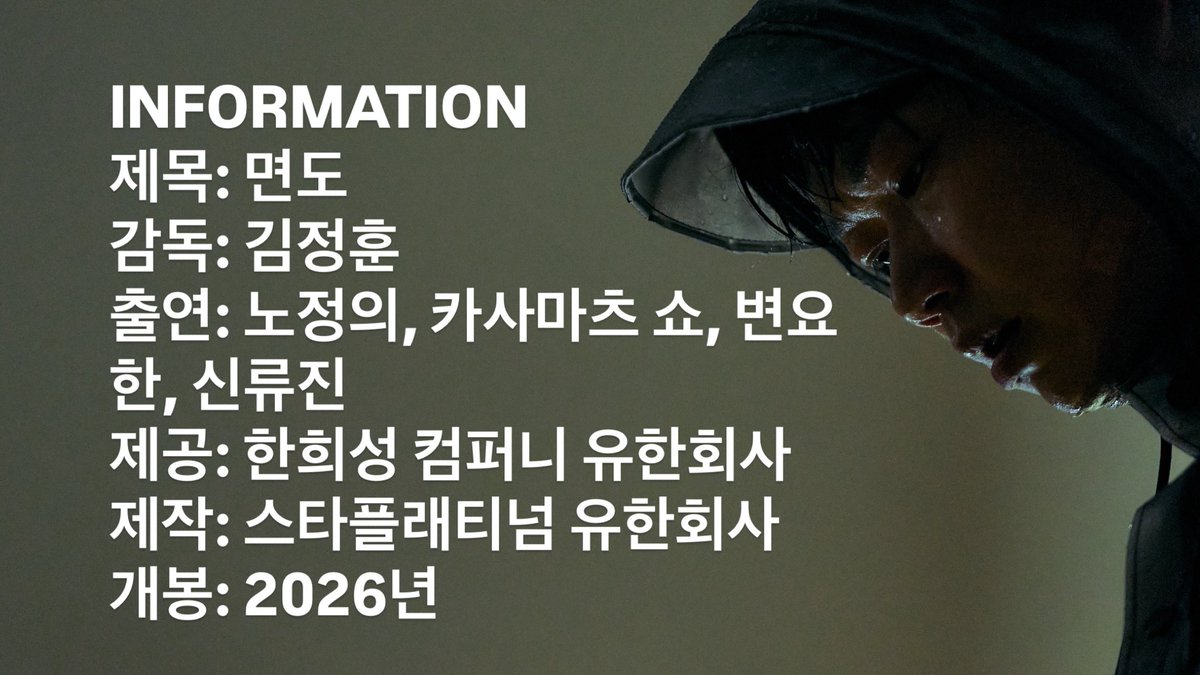 제공까지 야무지게 적는거 초커엽네 보도자료미 있다