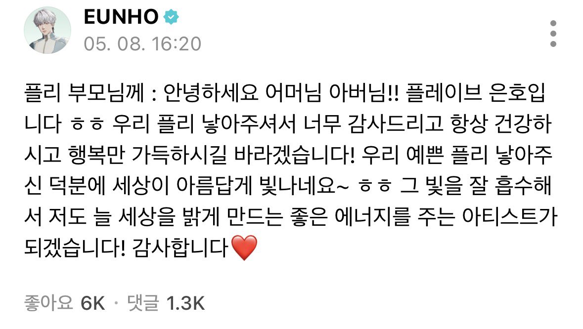 박프룡 tweet media