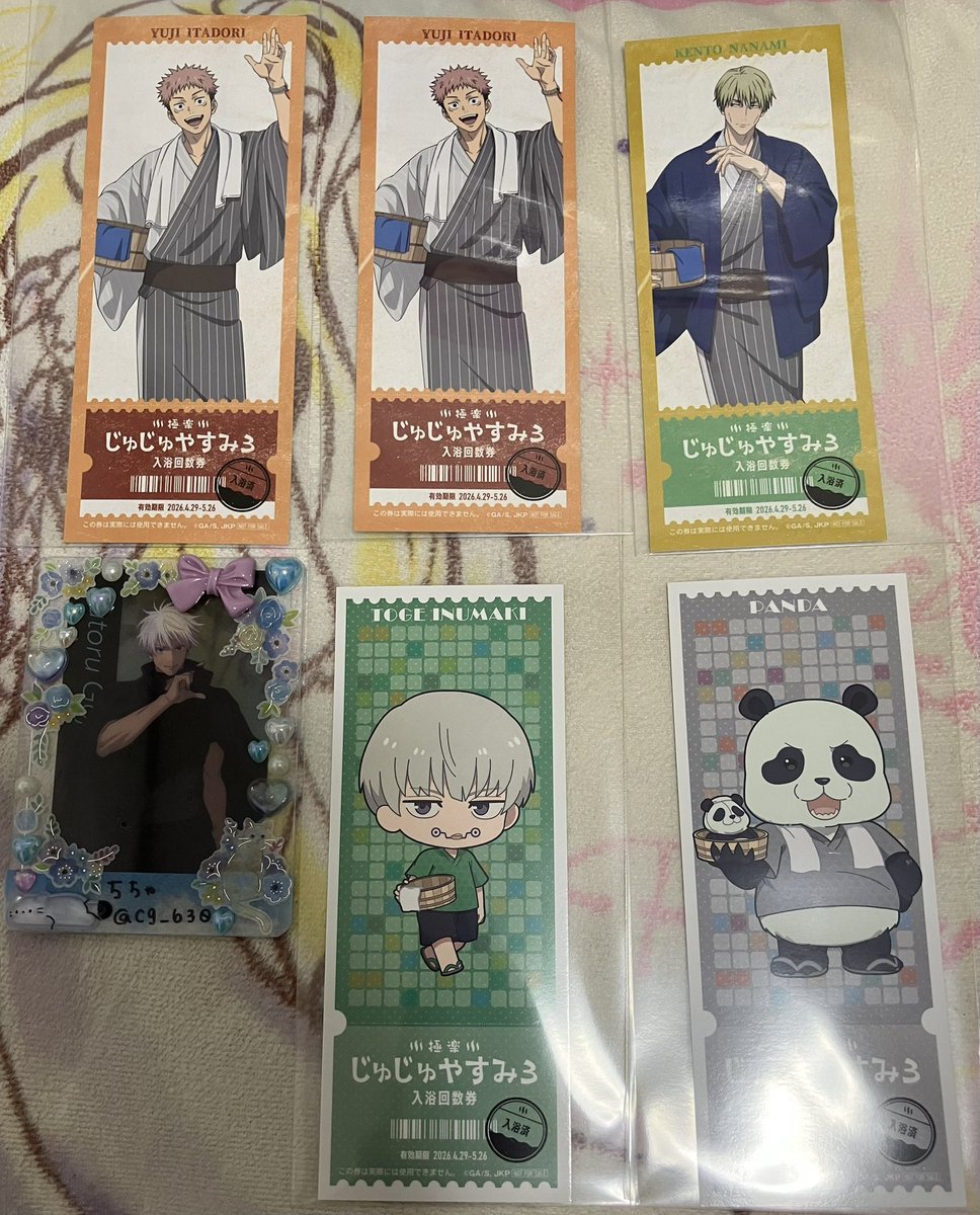 ちちゃ🐻❄交換・ぬい活用 tweet media