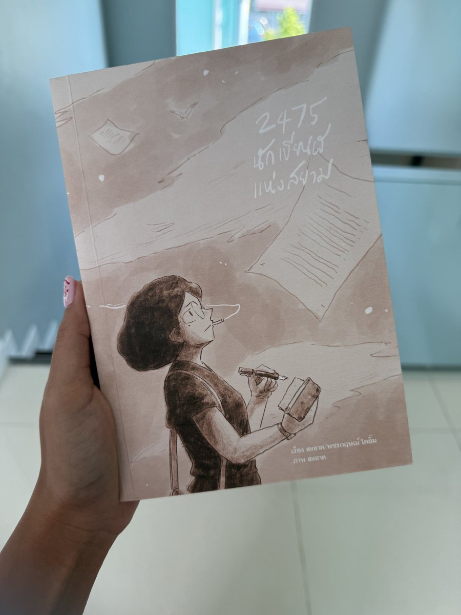 แมวส้มรักโลกรักคุณദ്ദി（• ˕ •マ tweet media